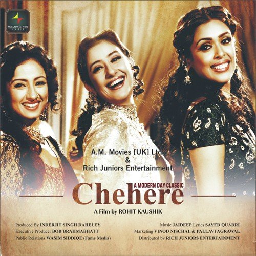 Jaideep Choudhury Songs MP3 Download